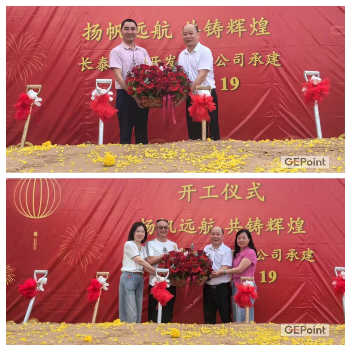 吉邦精密鑄件